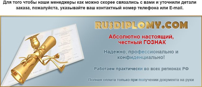 rusd-diplom.com rusd-diplom.com